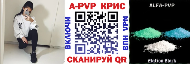 Alpha PVP кристаллы  Армянск 