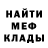 МЕТАДОН VHQ Maxime Guery