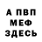 Amphetamine VHQ Pawel Kroshko
