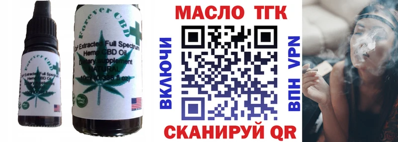 Еда ТГК конопля  Армянск 