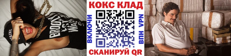 Cocaine Перу Армянск