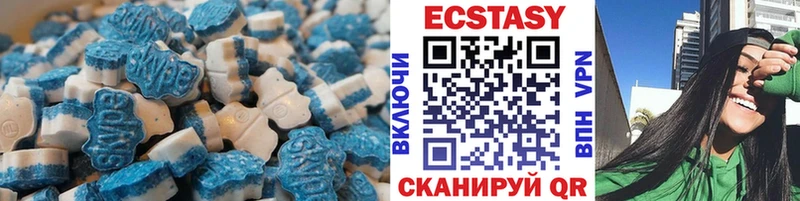 ЭКСТАЗИ TESLA  Армянск 