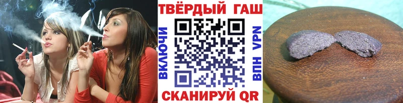кракен   Армянск  ГАШ Ice-O-Lator 