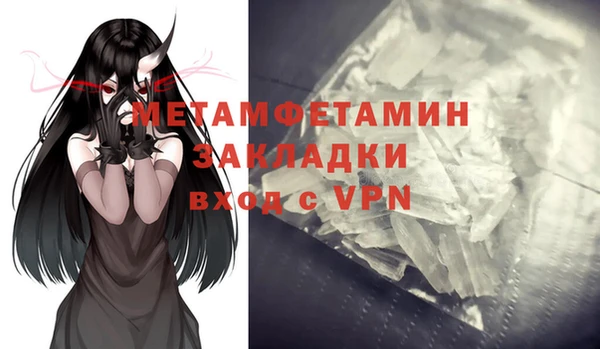 винт Арсеньев