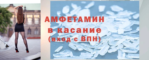 ALPHA PVP Армянск