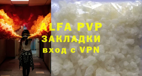 кокаин премиум Балабаново