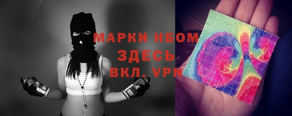 спайс Балахна