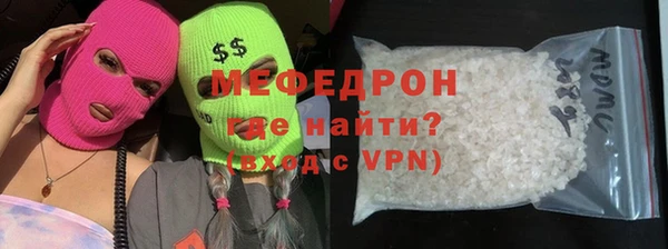 прущие грибы Аркадак