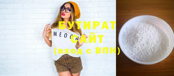 прущие грибы Аркадак