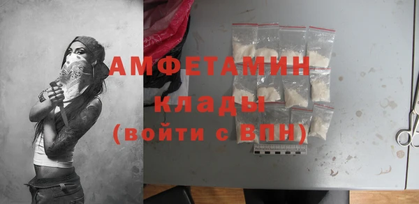 ALPHA PVP Армянск
