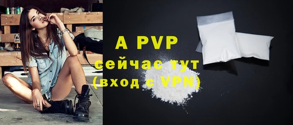 ALPHA PVP Армянск