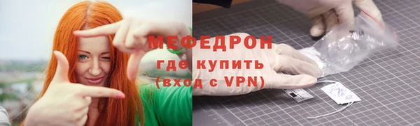 прущие грибы Аркадак