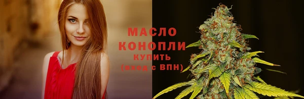 ALPHA PVP Армянск