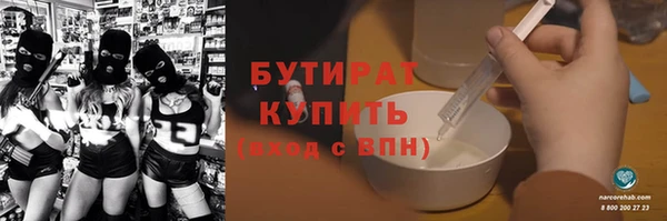 прущие грибы Аркадак