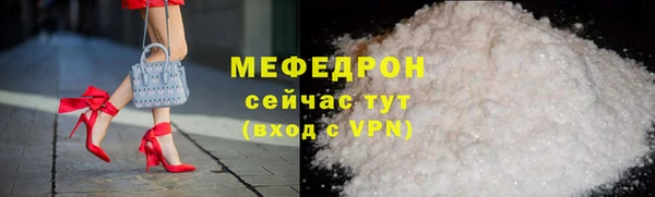 винт Арсеньев
