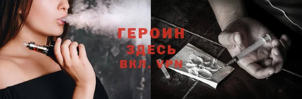 прущие грибы Аркадак