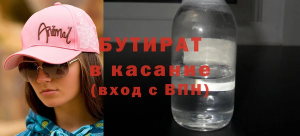 ALPHA PVP Армянск