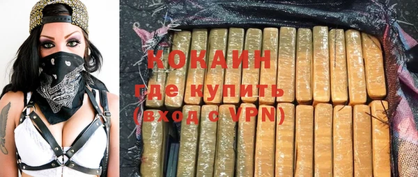 ALPHA PVP Армянск