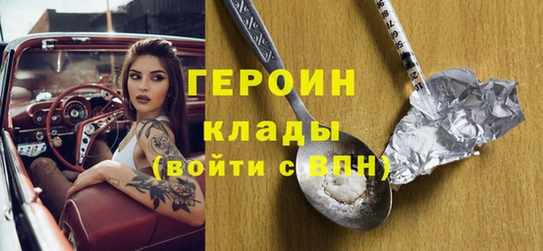 прущие грибы Аркадак