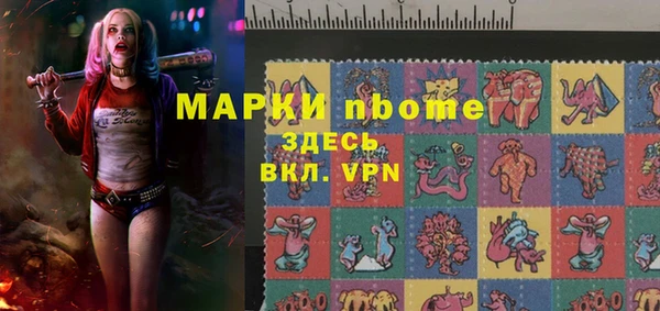 ALPHA PVP Армянск