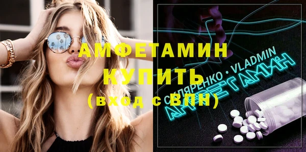 винт Арсеньев