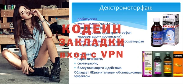 ALPHA PVP Армянск