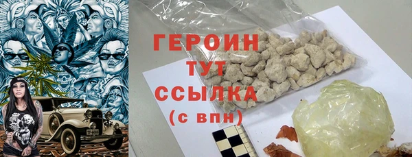 прущие грибы Аркадак