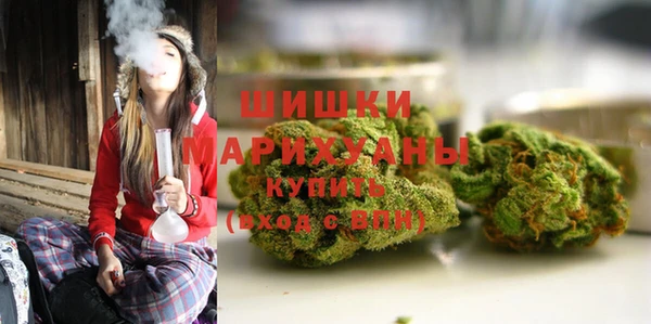 ALPHA PVP Армянск