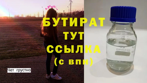прущие грибы Аркадак