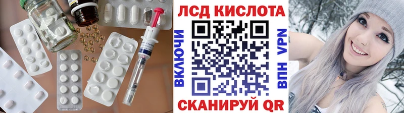 LSD-25 экстази кислота  Армянск 