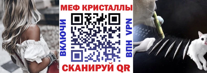 магазин    Армянск  МЯУ-МЯУ 4 MMC 