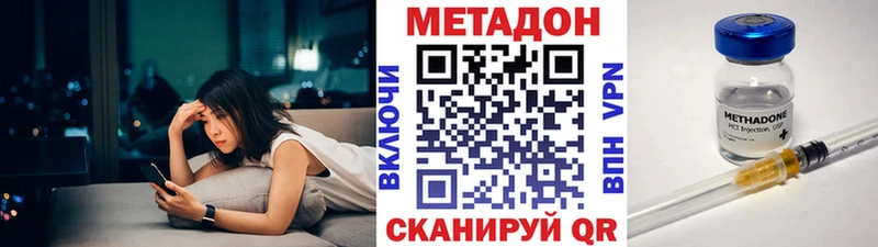 hydra Армянск Метадон VHQ