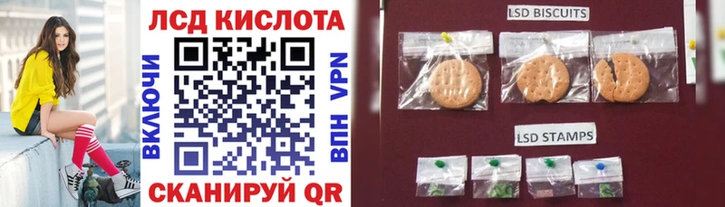 где продают   это формула  Наркотические марки 1,5мг  Армянск 