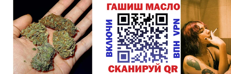 закладка  Армянск  blacksprut сайт  ТГК жижа 