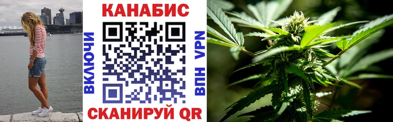 Конопля THC 21%  закладки  Армянск 